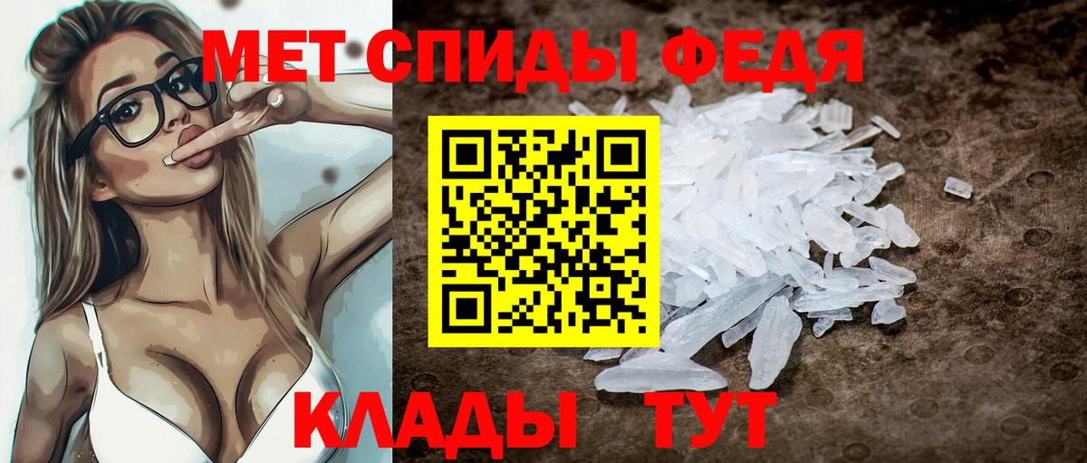 Лысьва  АМФЕТАМИН 98%  Вход с VPN 