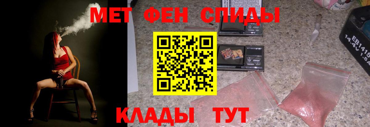 АМФ VHQ Лысьва