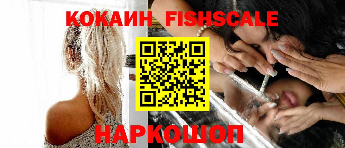 COCAIN Перу Лысьва