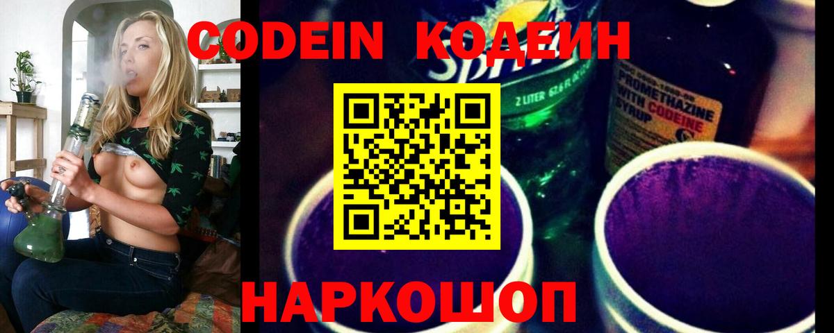 МЕФ   Гашиш  Лысьва  Вход с VPN  Амфетамин  