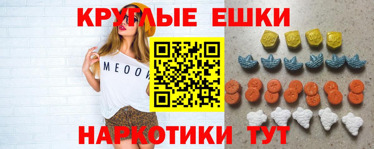 Экстази  Вход с VPN  Лысьва  Экстази диски  Экстази 280мг 