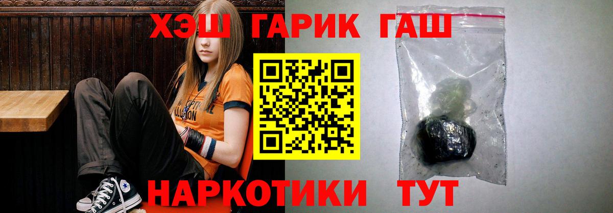 ГАШИШ Изолятор  ГАШИШ  Лысьва  Вход с VPN 
