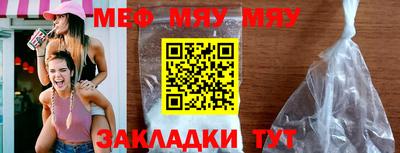 кристаллы Когалым