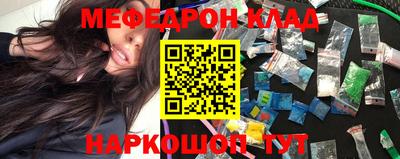кокаин перу Бузулук