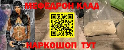 стаф Будённовск
