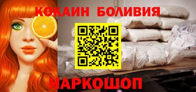 кокаин перу Бузулук