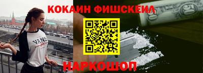 кокаин перу Бузулук