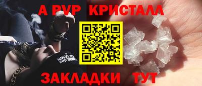 стаф Будённовск