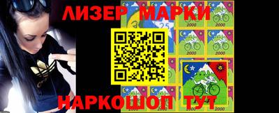 кокаин перу Бузулук