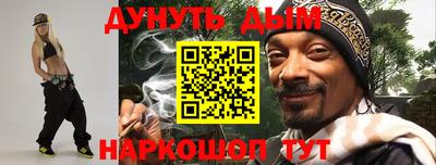 кокаин перу Бузулук