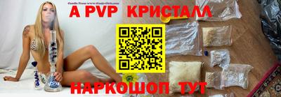 стаф Будённовск