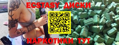 кокаин перу Бузулук