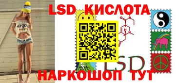 стаф Будённовск
