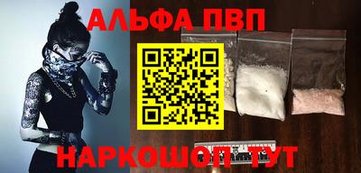 кокаин перу Бузулук