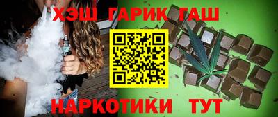 кокаин перу Бузулук