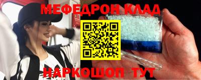 кокаин перу Бузулук