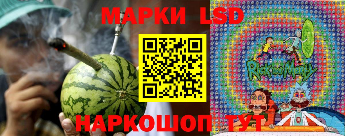 Марки 25I-NBOMe 1,8мг Лысьва