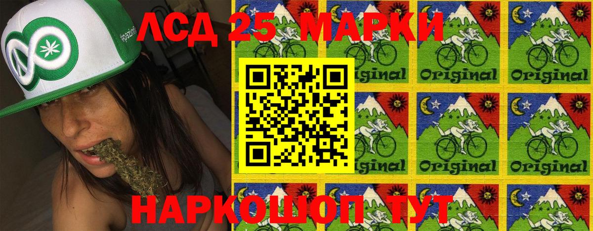Марки 25I-NBOMe 1,8мг  Марки 25I-NBOMe 1,8мг  Вход с VPN  Лысьва 